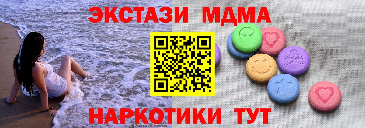 ЭКСТАЗИ VHQ Вышний Волочёк