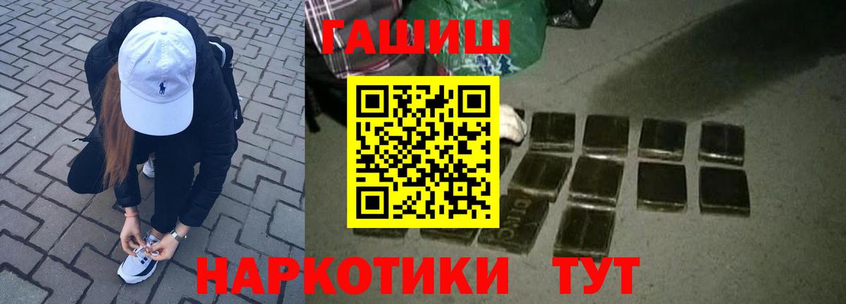 ГАШ 40% ТГК Вышний Волочёк
