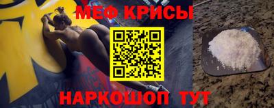 СК Кандалакша