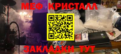 СК Кандалакша