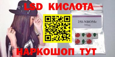 мяу мяу кристалл Камышлов