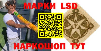 дмт Ипатово