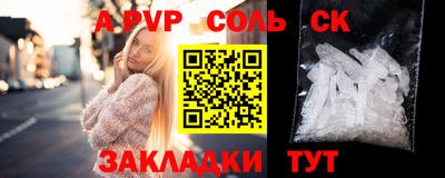 кокаин премиум Изобильный