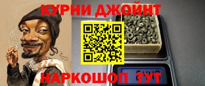 мяу мяу кристалл Камышлов