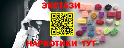 мяу мяу кристалл Камышлов