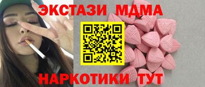 мяу мяу кристалл Камышлов