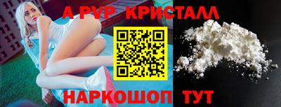 кокаин премиум Изобильный