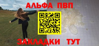мяу мяу кристалл Камышлов