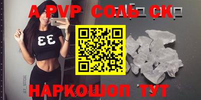 кокаин премиум Изобильный