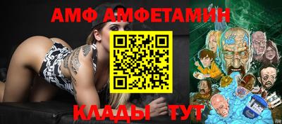 амф Канаш