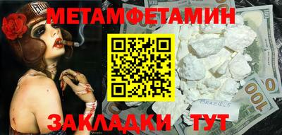 дмт Ипатово