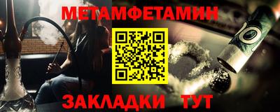 мяу мяу кристалл Камышлов