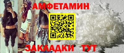 дмт Ипатово