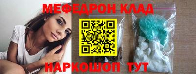 кокаин премиум Изобильный