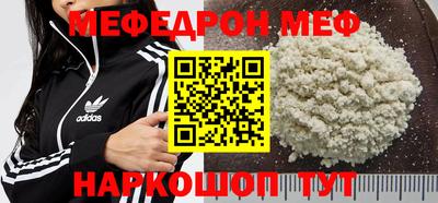 кокаин премиум Изобильный