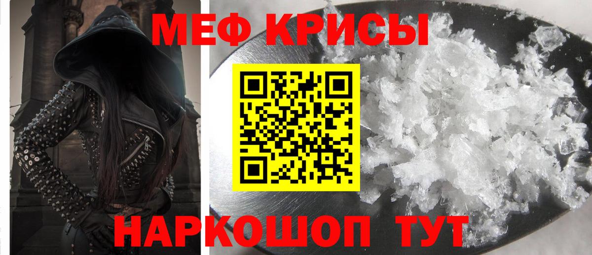 МЯУ-МЯУ мяу мяу  МЕФ  Вышний Волочёк  Вход с VPN 
