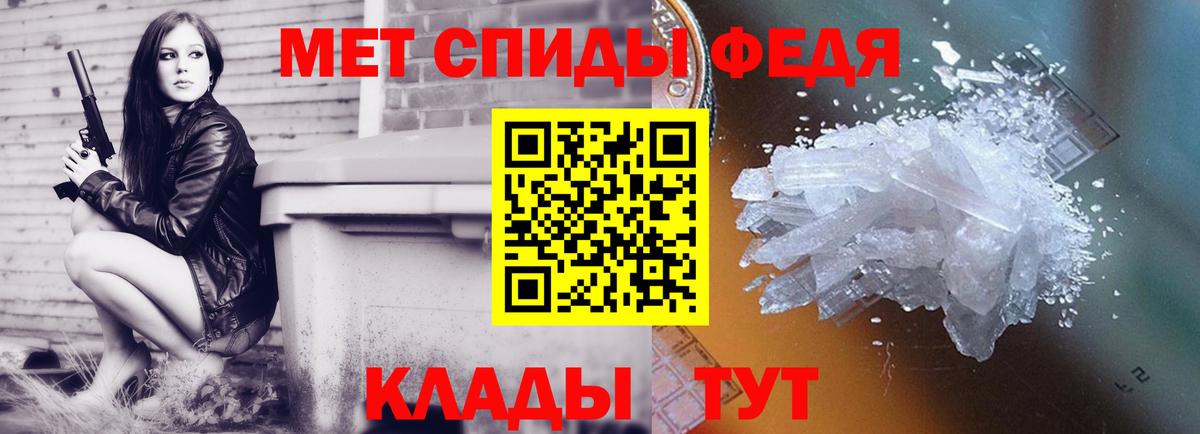 Первитин пудра  Первитин  Вышний Волочёк  Вход с VPN 