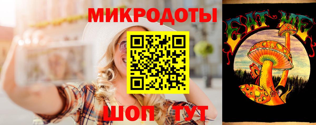 Галлюциногенные грибы GOLDEN TEACHER  Псилоцибиновые грибы Psilocybine cubensis  Вышний Волочёк  Вход с VPN 